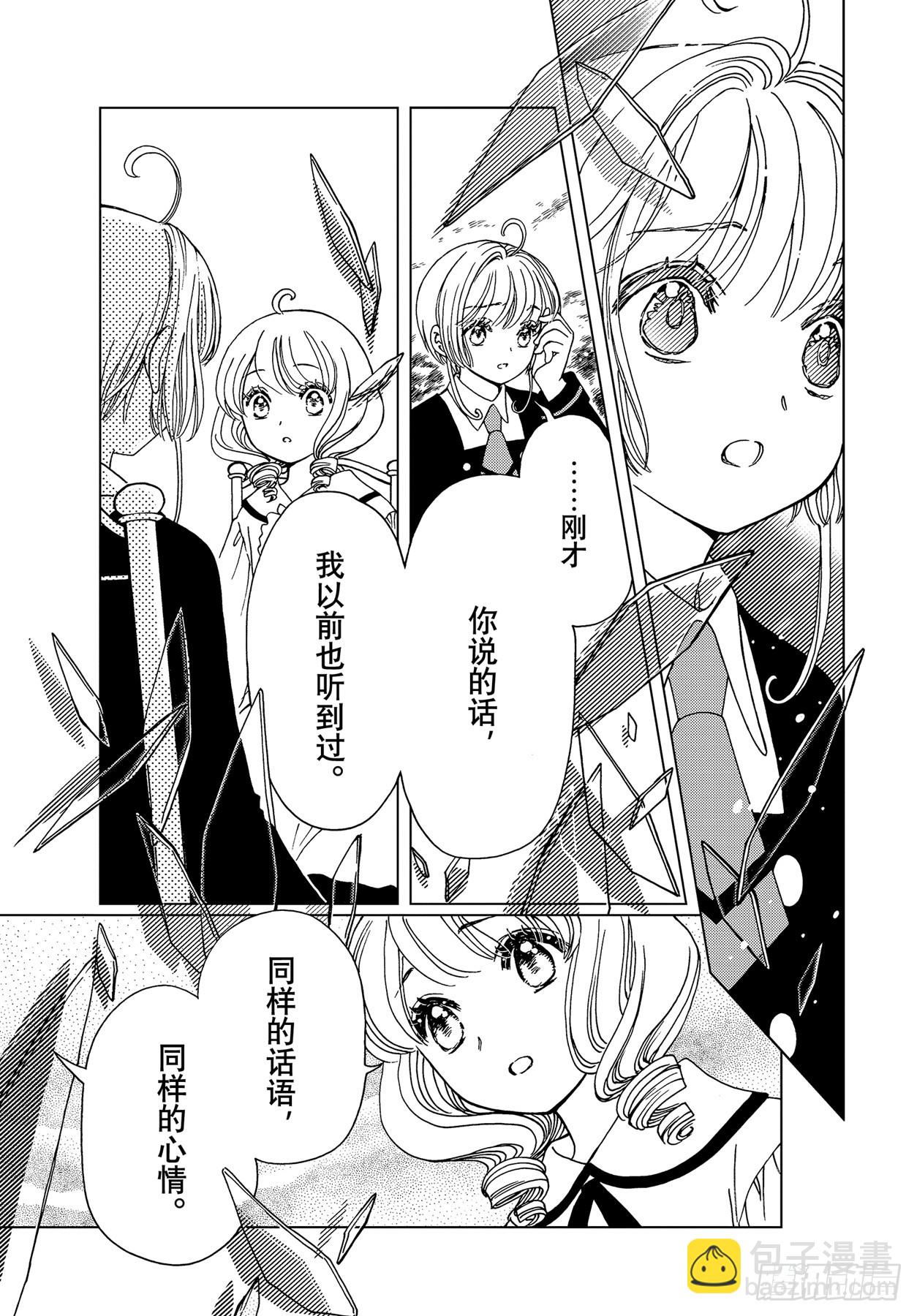 73 第73话-第78话