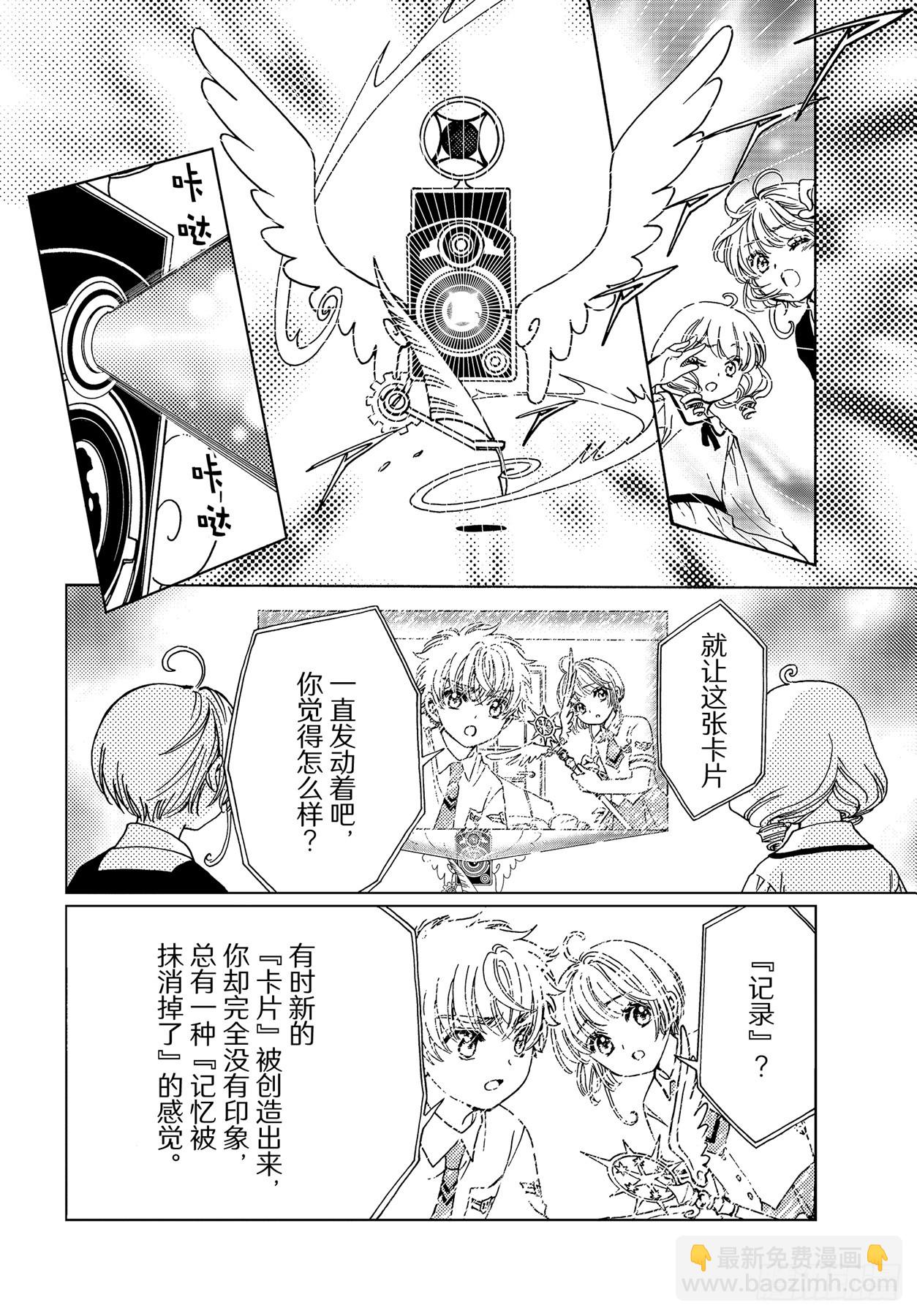 73 第73话-第78话