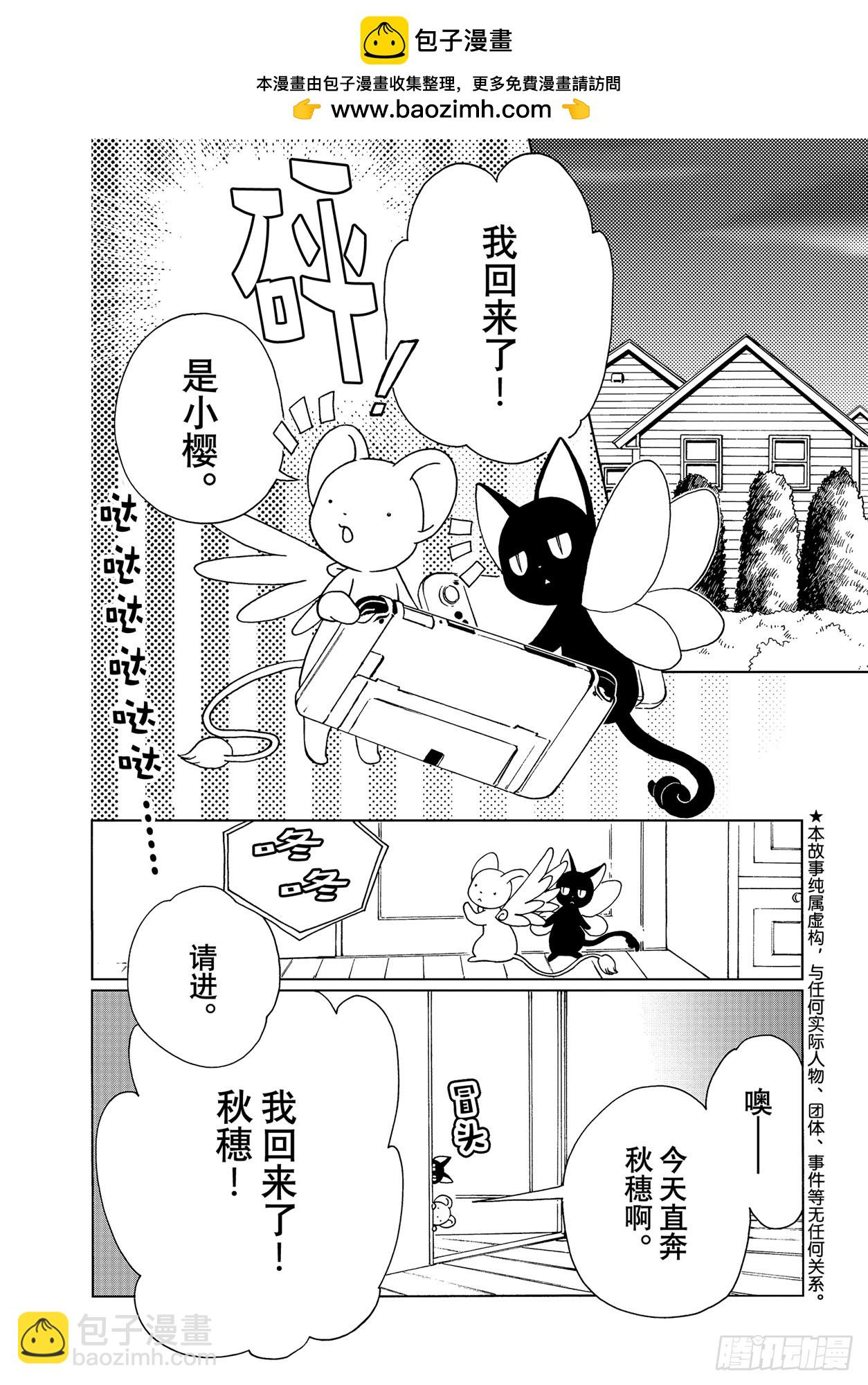 73 第73话-第78话