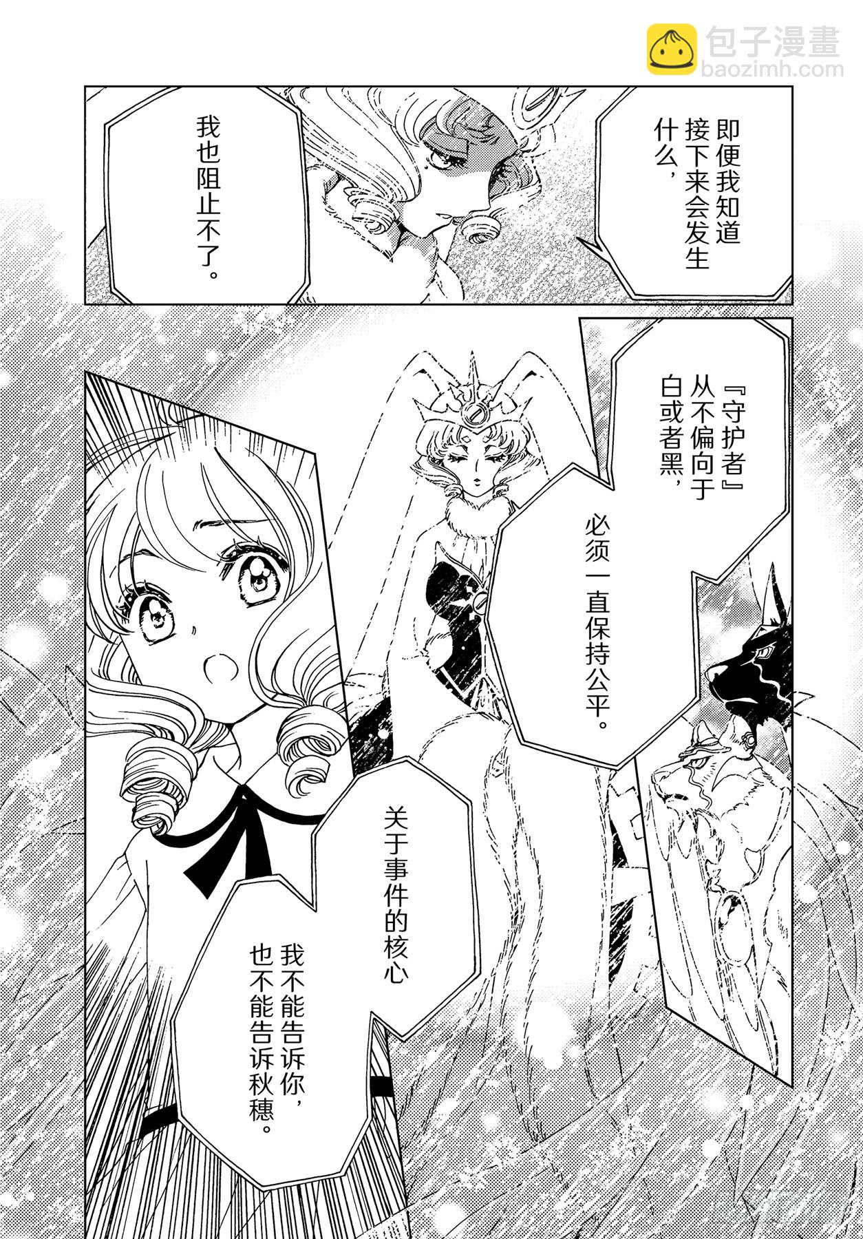 73 第73话-第78话