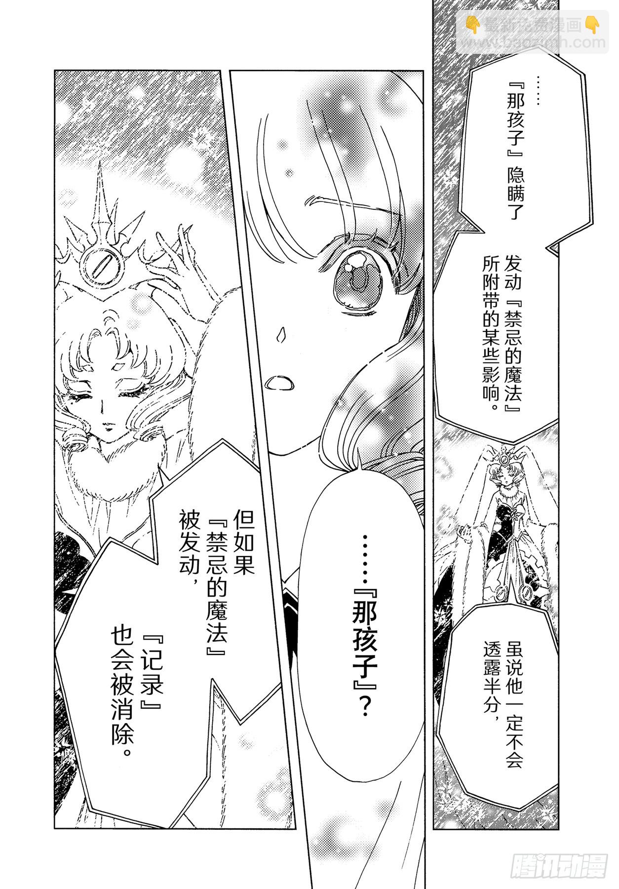 73 第73话-第78话