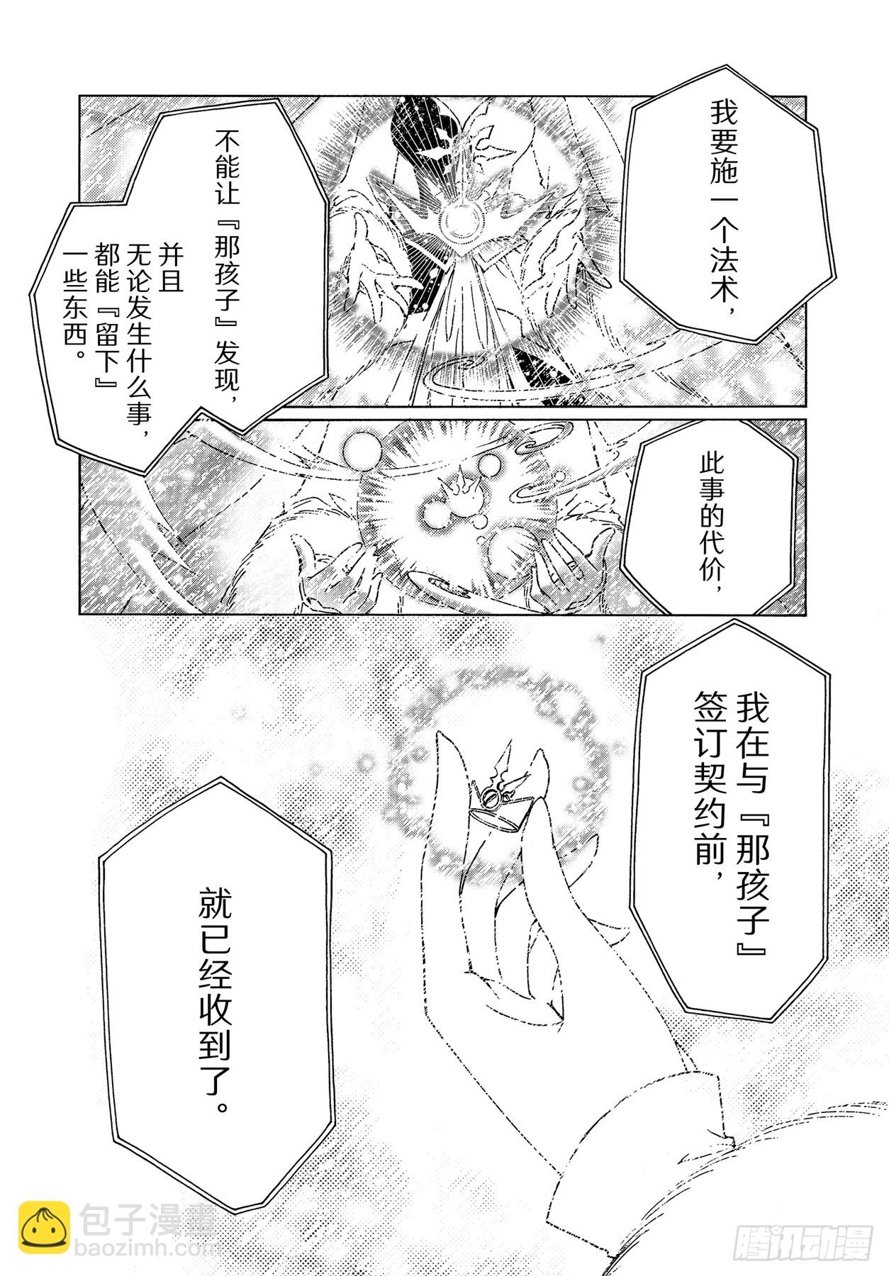 73 第73话-第78话