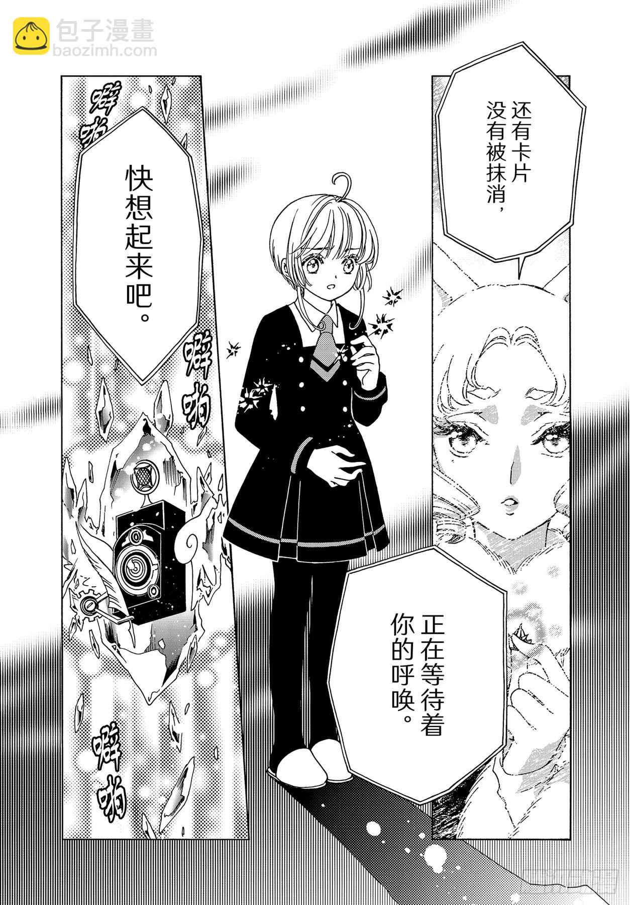 73 第73话-第78话
