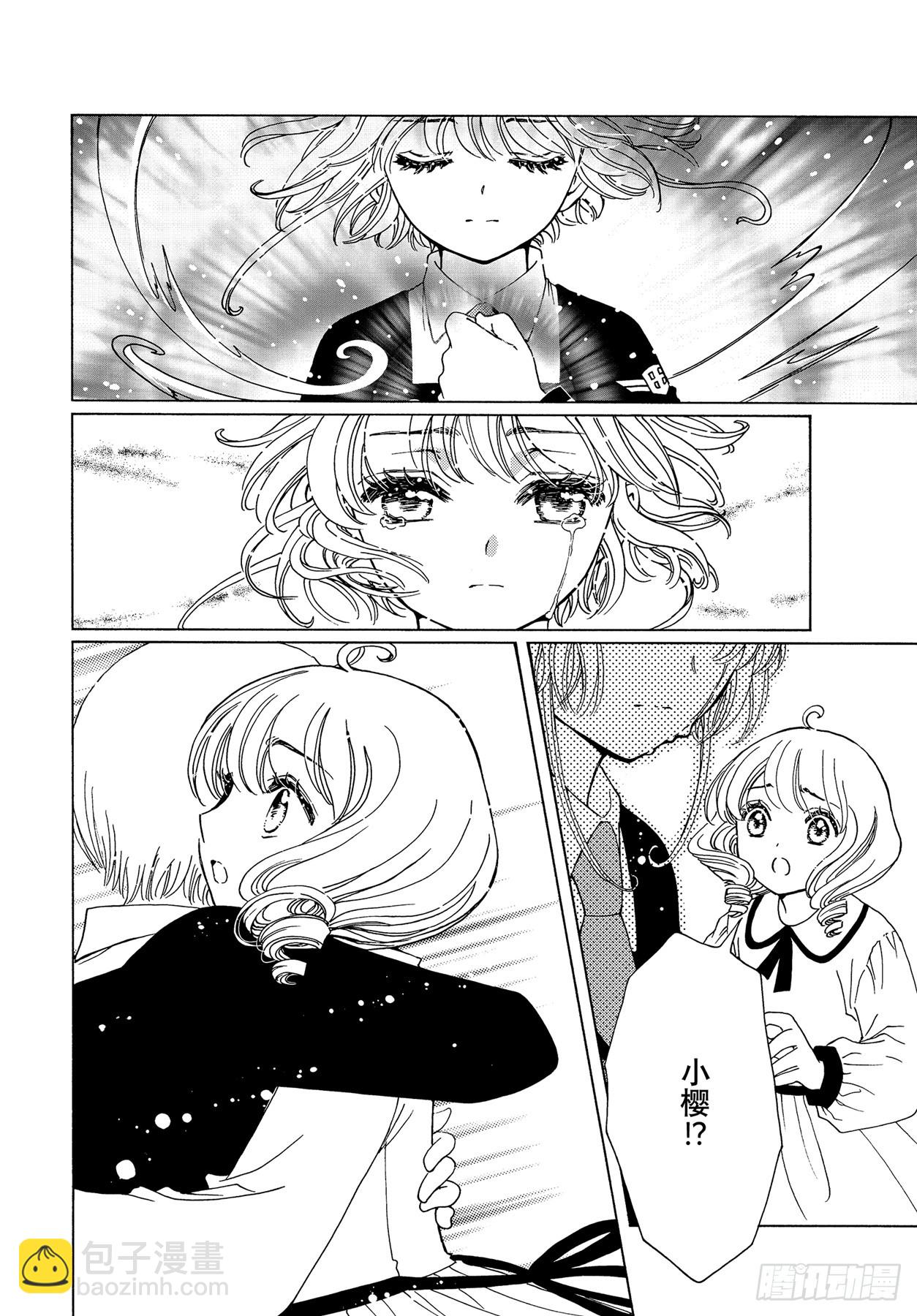 73 第73话-第78话