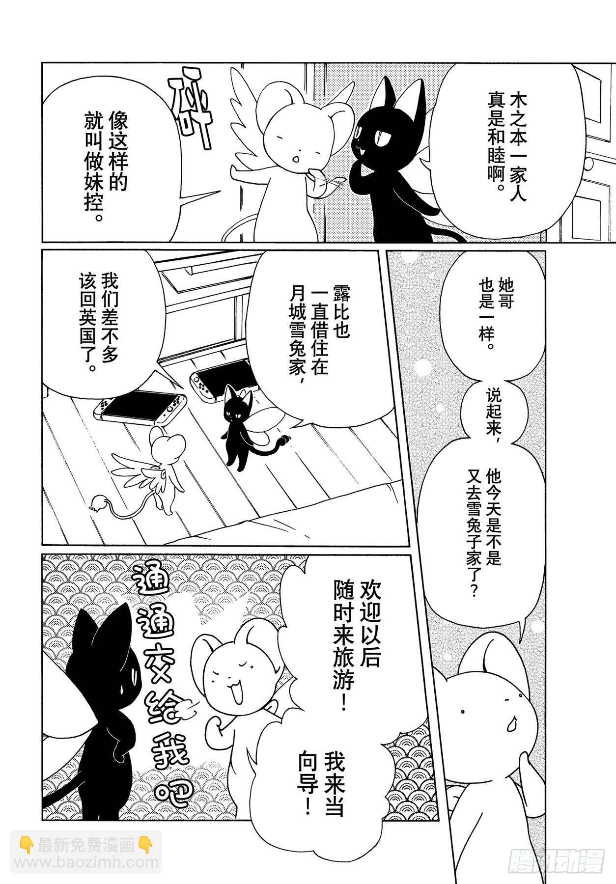73 第73话-第78话