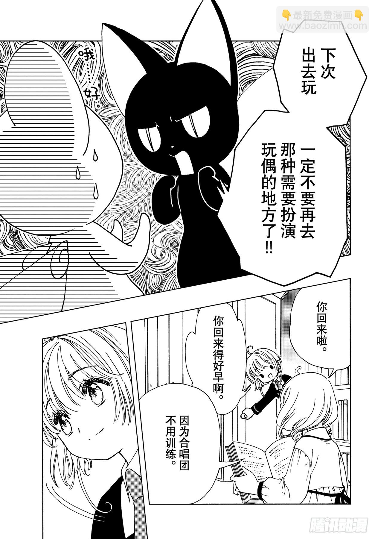 73 第73话-第78话