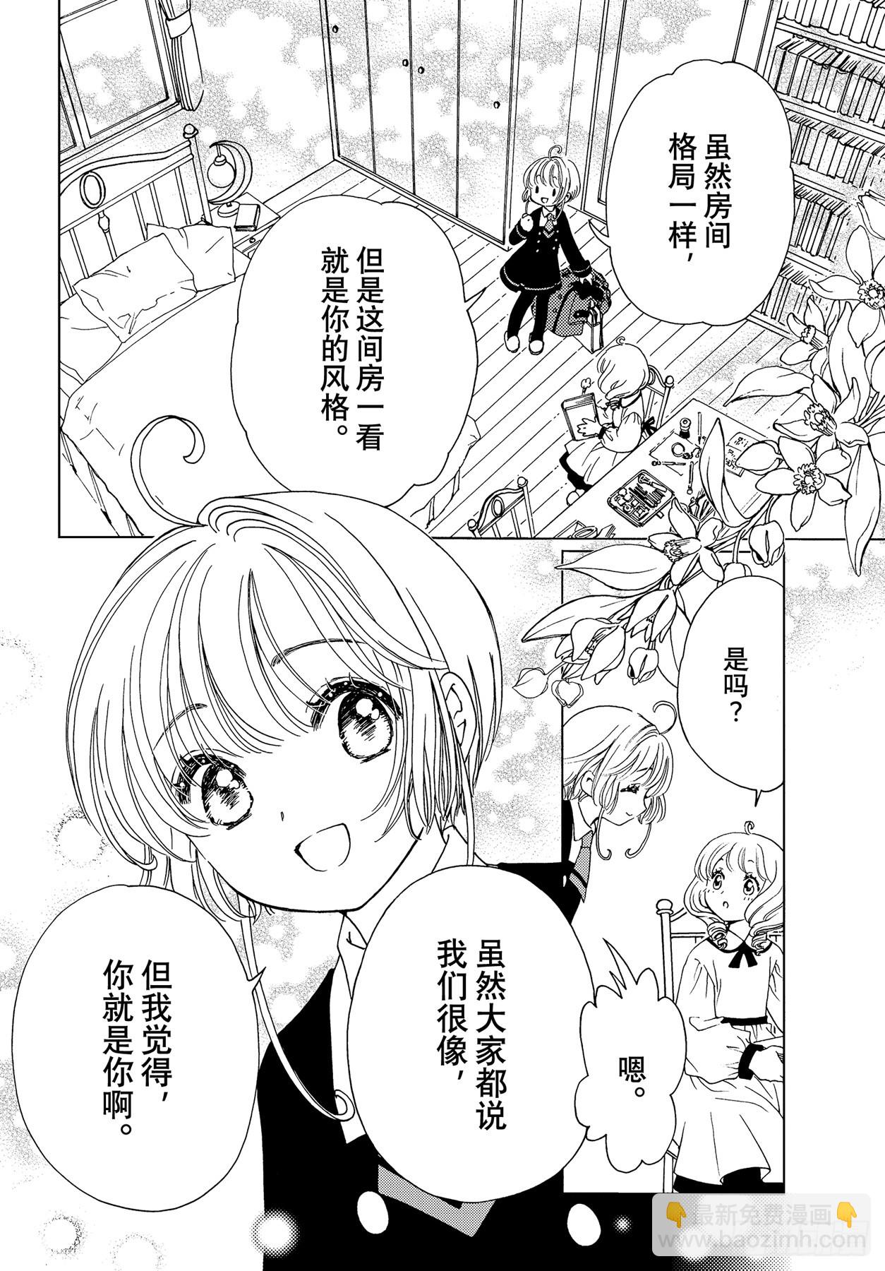 73 第73话-第78话