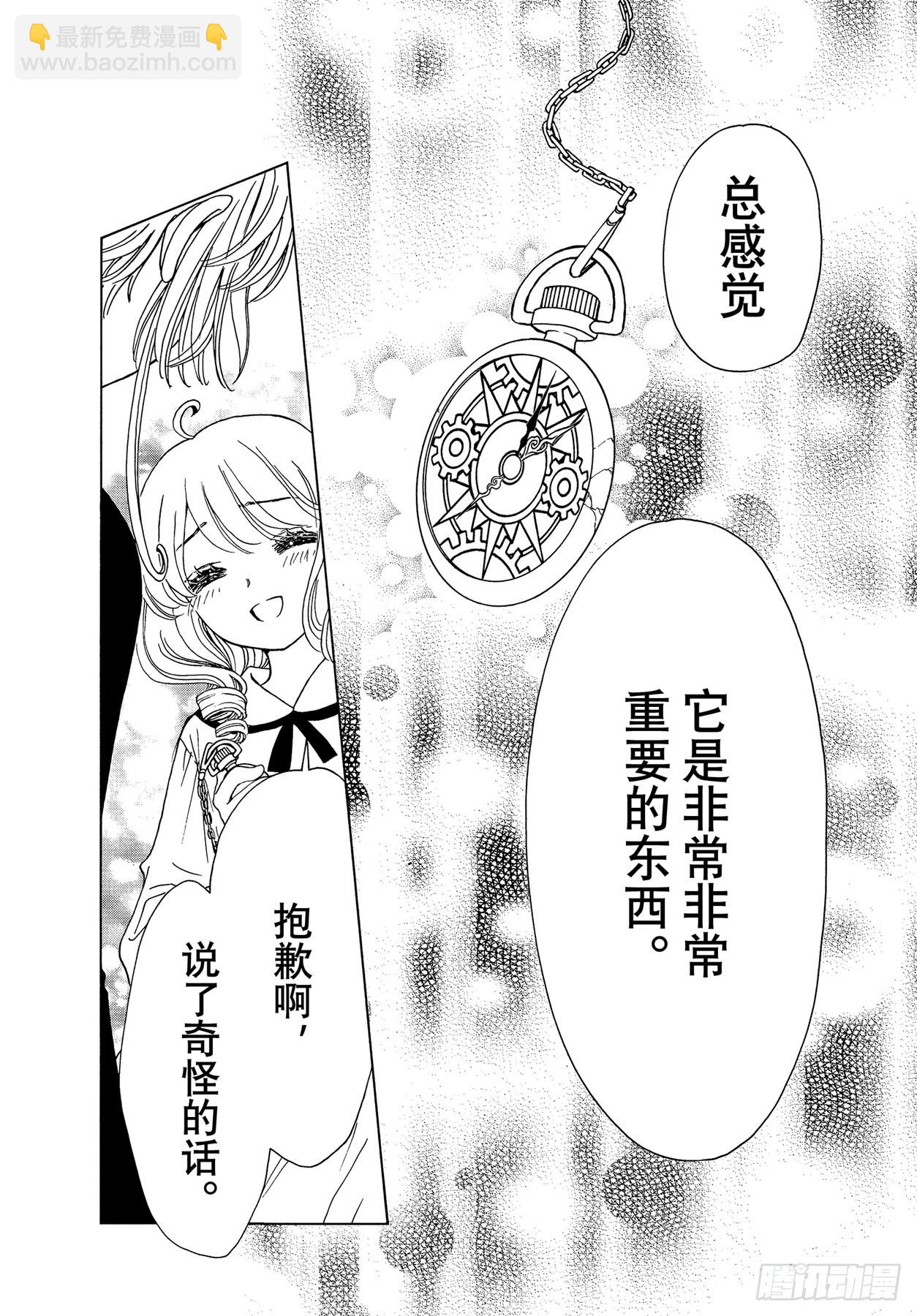 73 第73话-第78话
