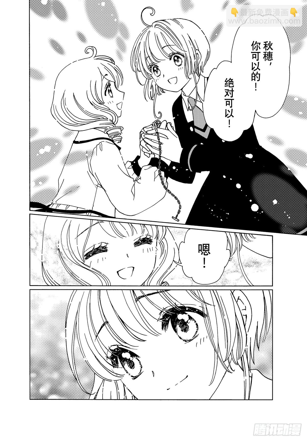 73 第73话-第78话