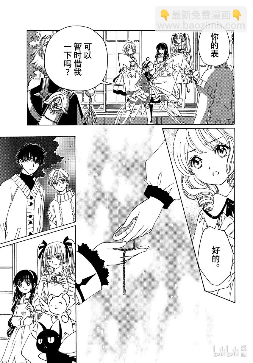 第75话-第80话