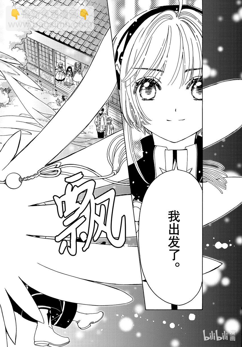 第75话-第80话