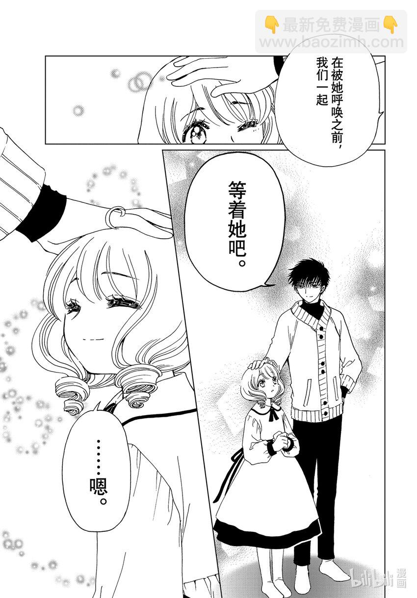 第75话-第80话