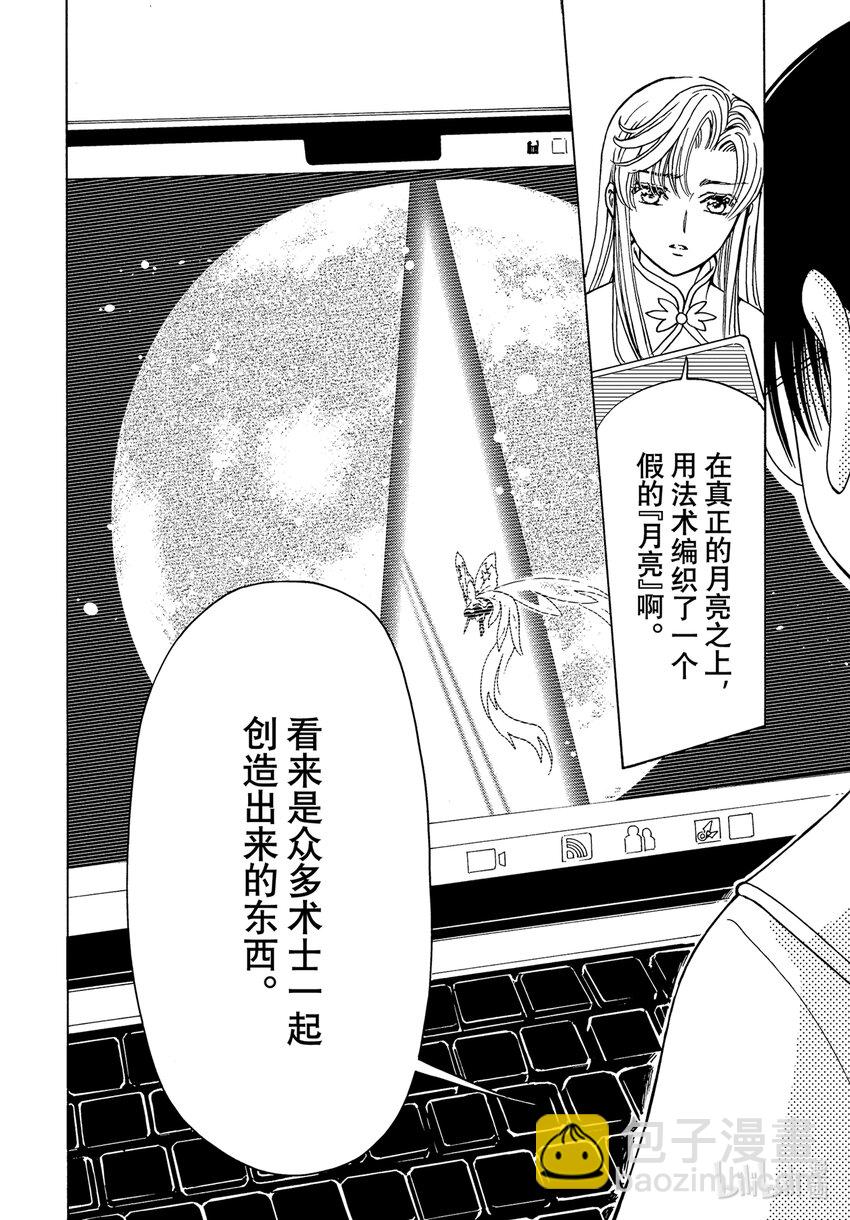 第75话-第80话