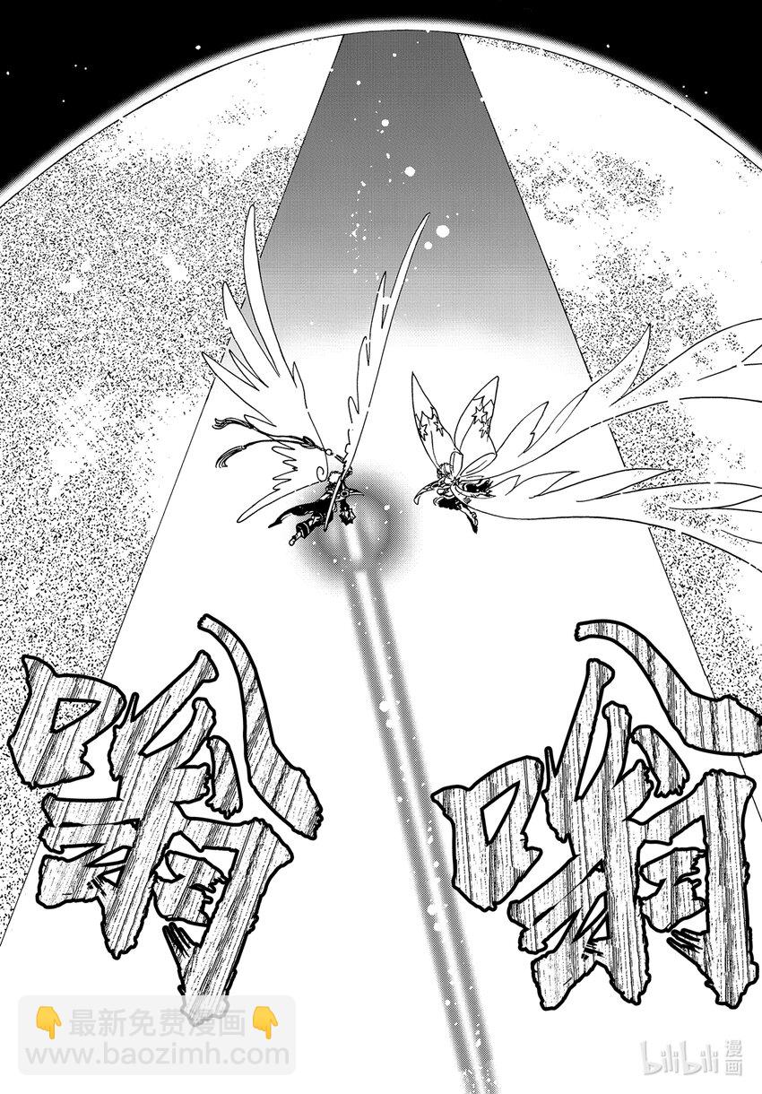 第75话-第80话