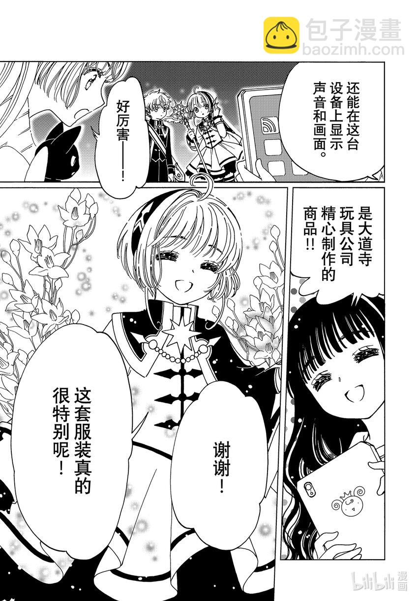 第75话-第80话