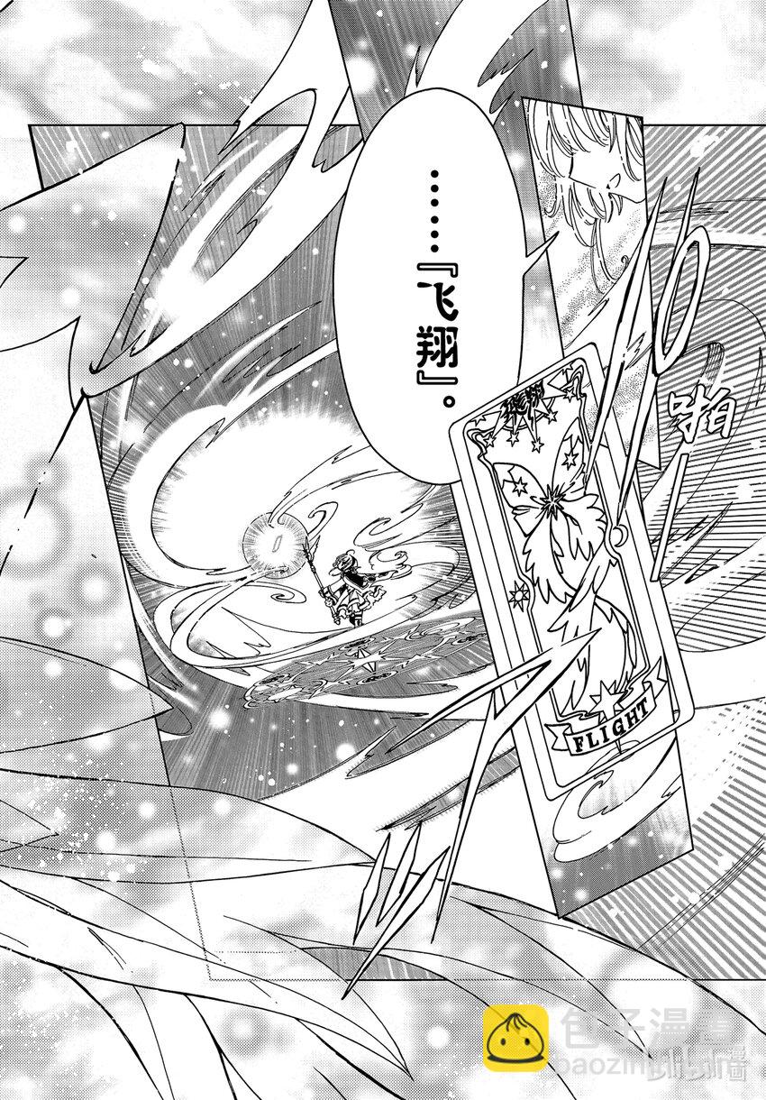 第75话-第80话