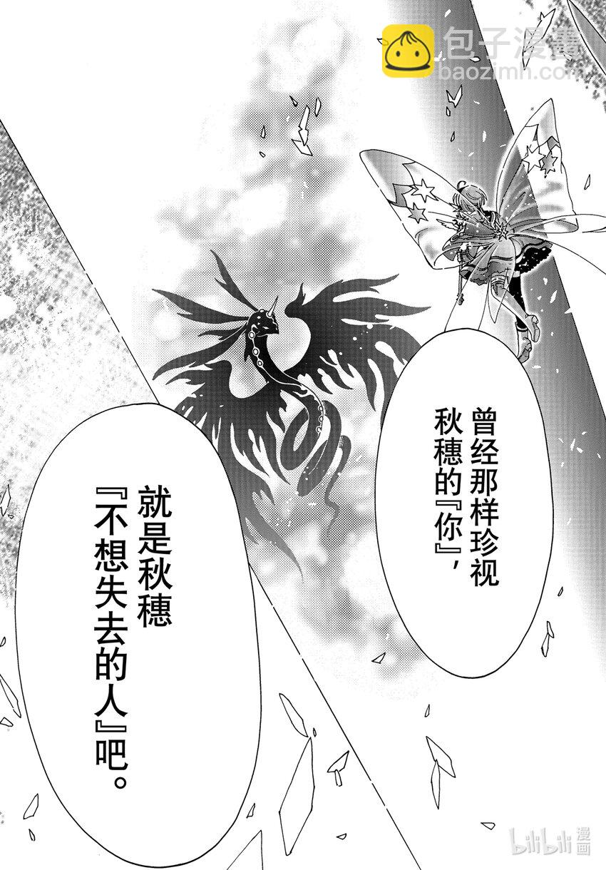 第77话-第82话