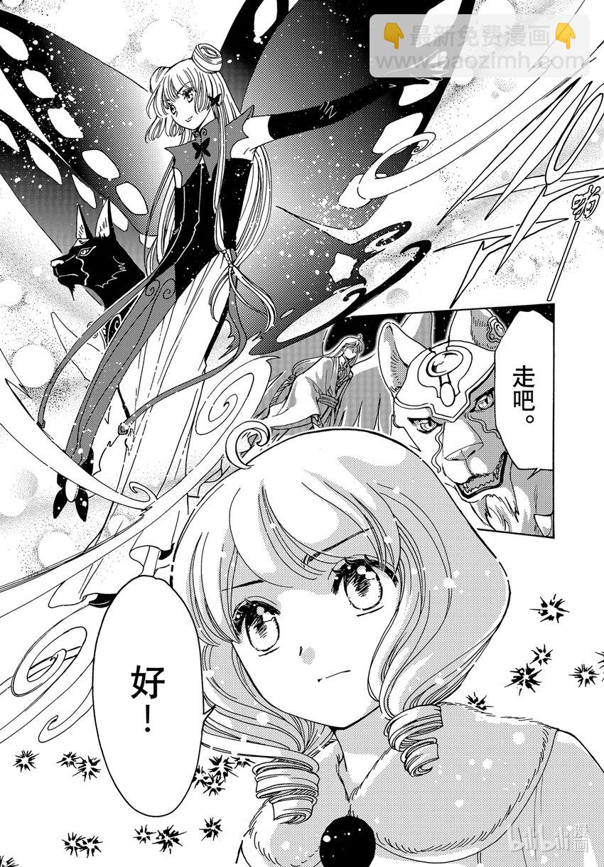 第77话-第82话