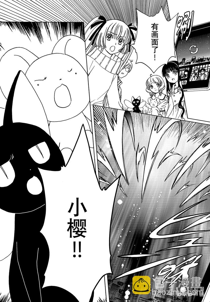 第77话-第82话