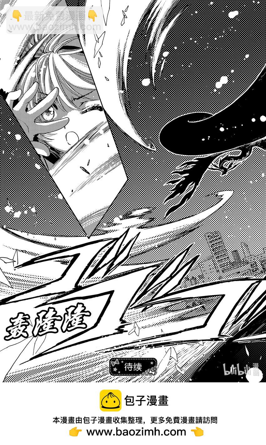 第77话-第82话