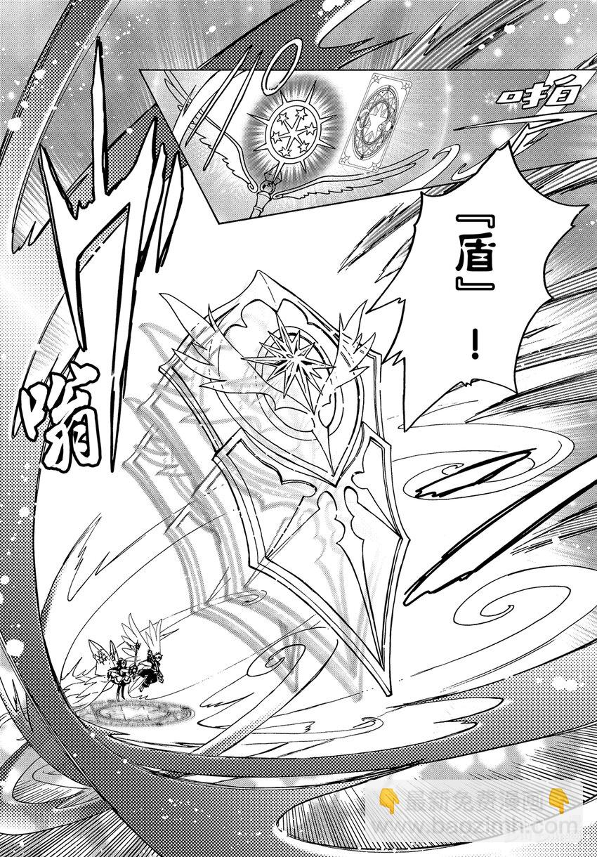 第77话-第82话