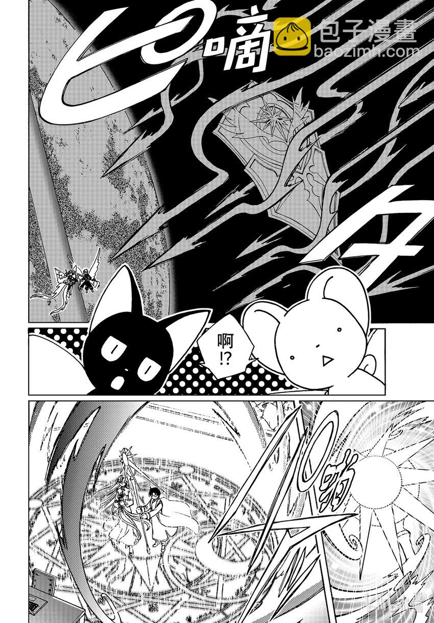 第77话-第82话