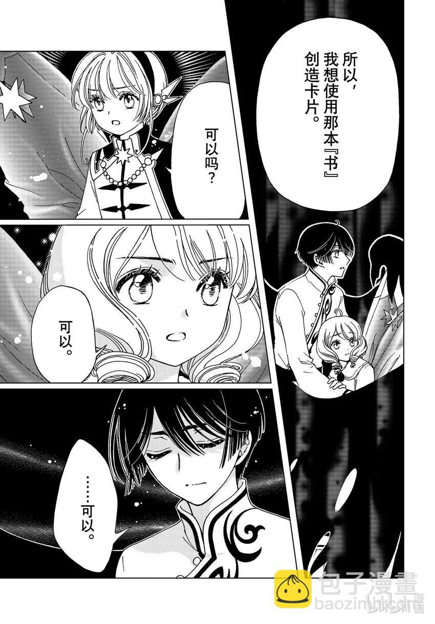 第79话-第84话