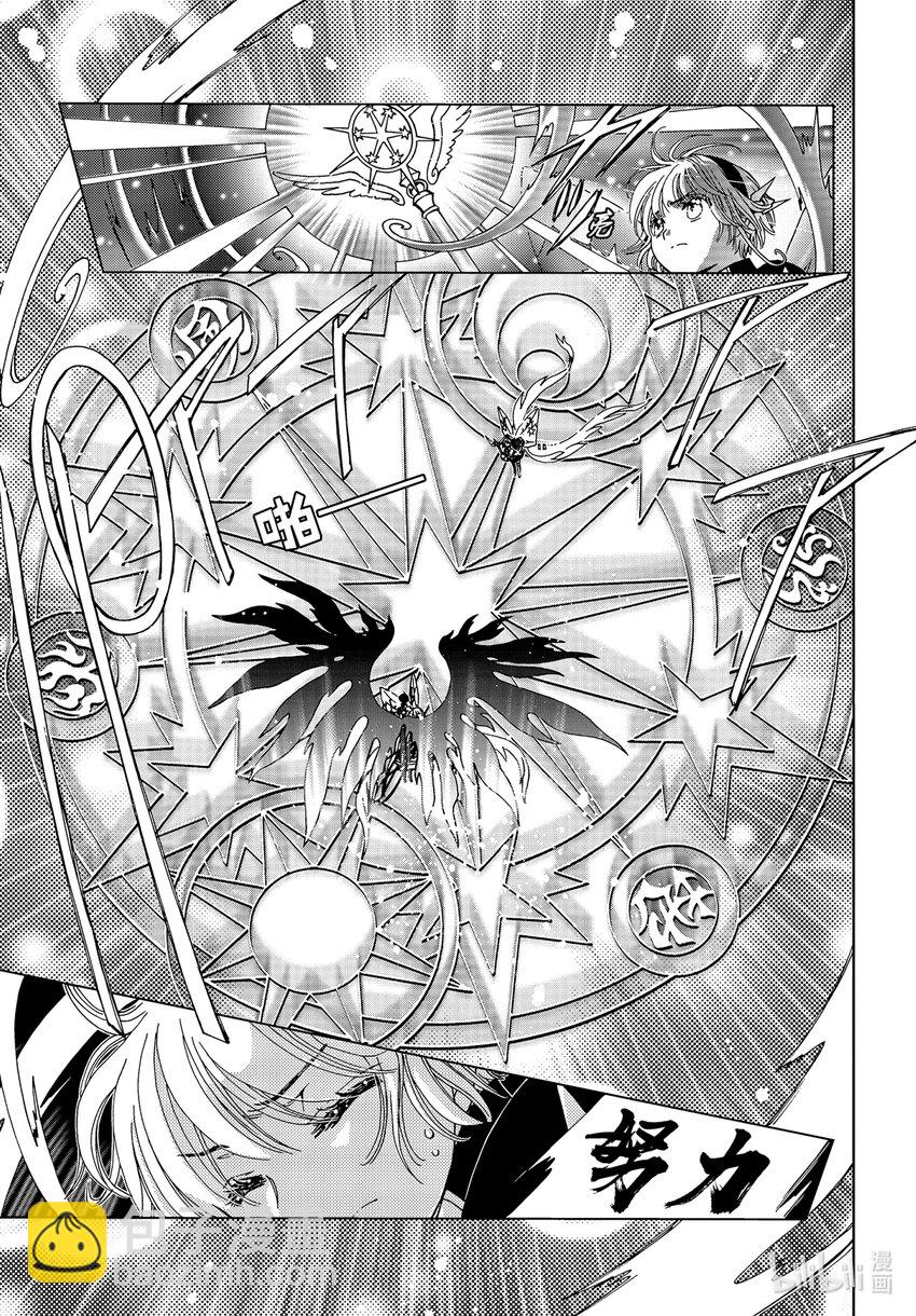 第79话-第84话