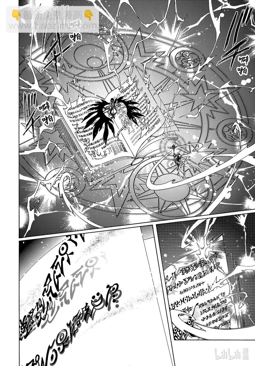 第79话-第84话