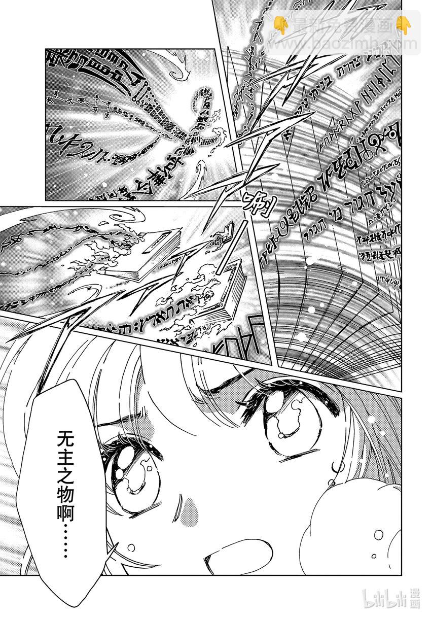 第79话-第84话