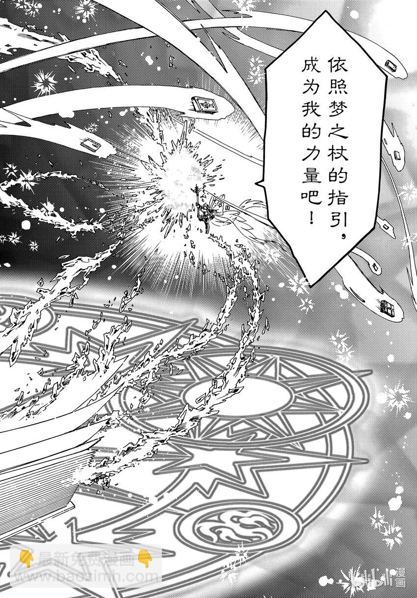 第79话-第84话
