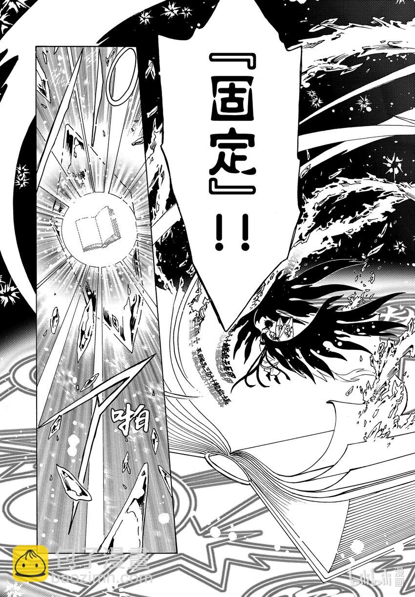 第79话-第84话