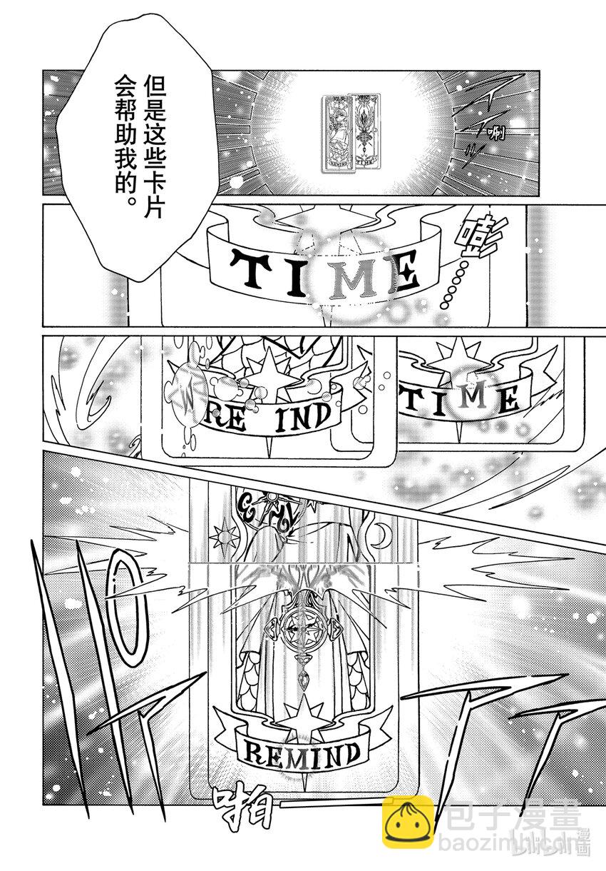 第79话-第84话
