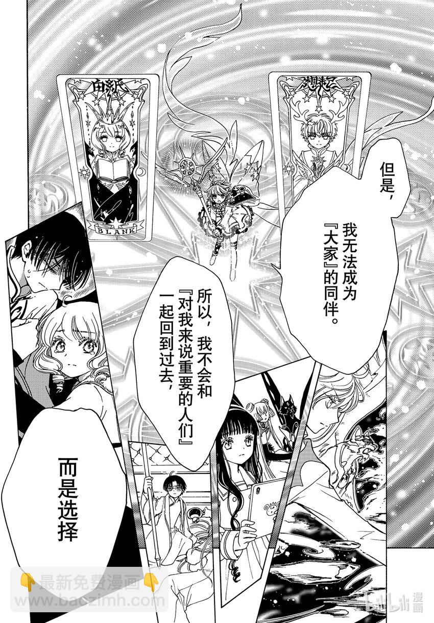第79话-第84话