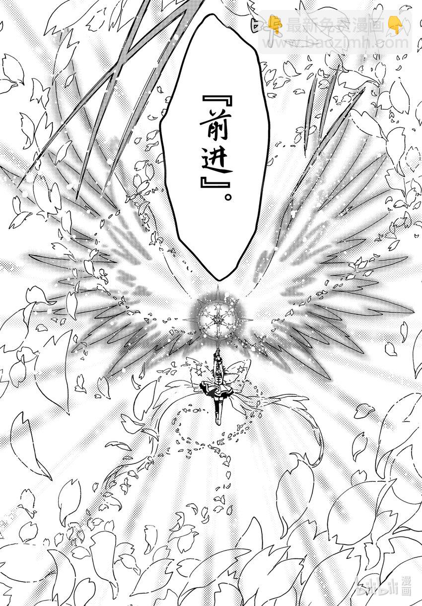 第79话-第84话