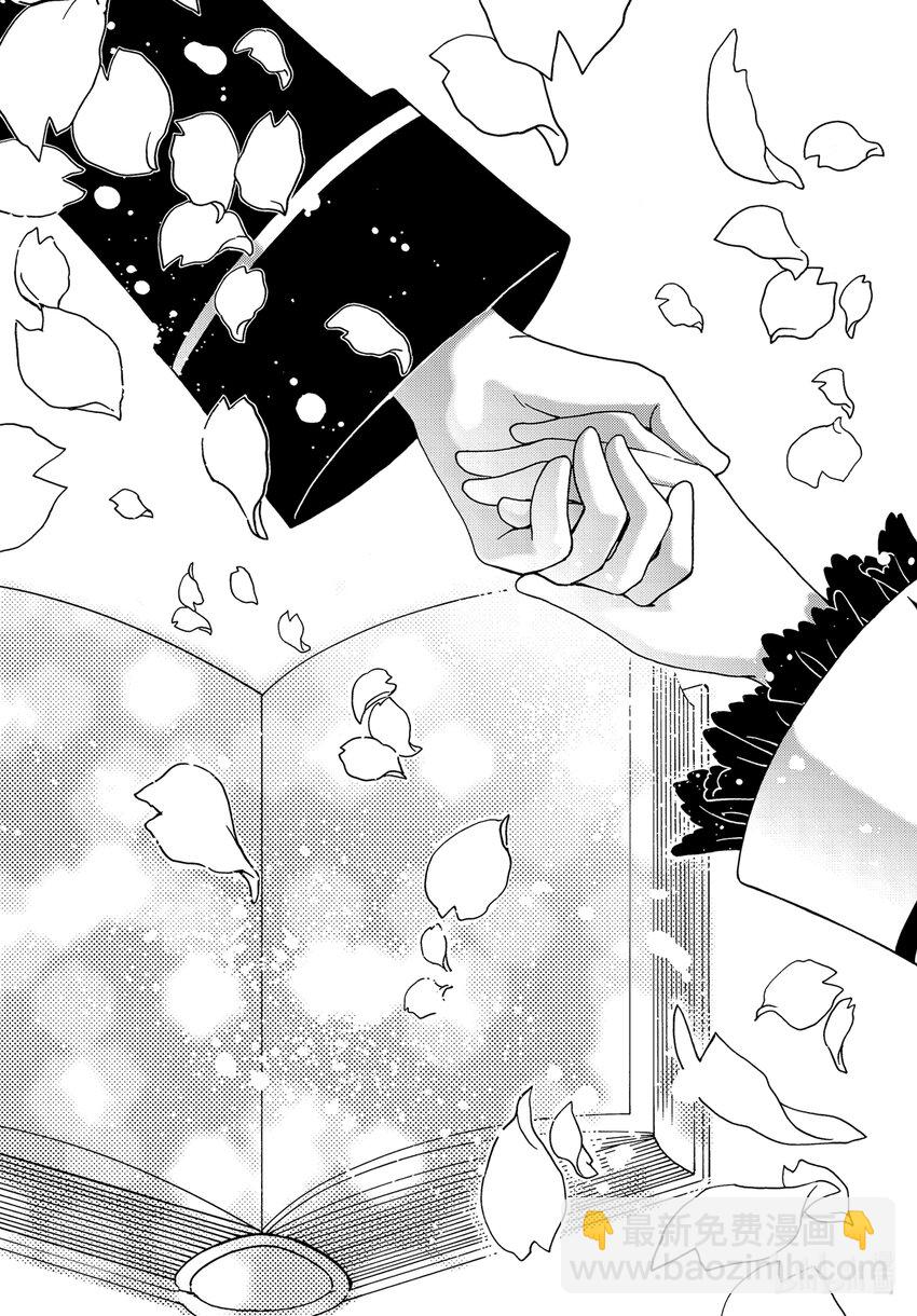 第79话-第84话
