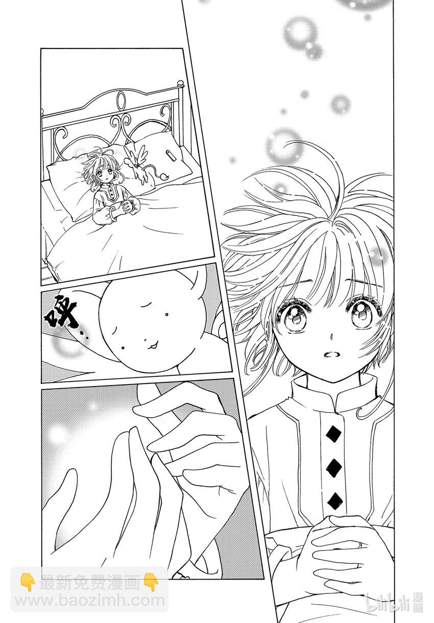 第79话-第84话