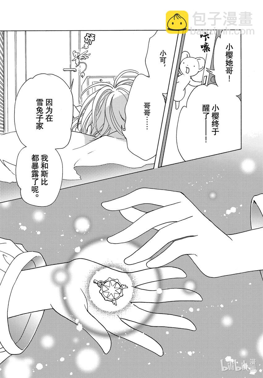 第79话-第84话