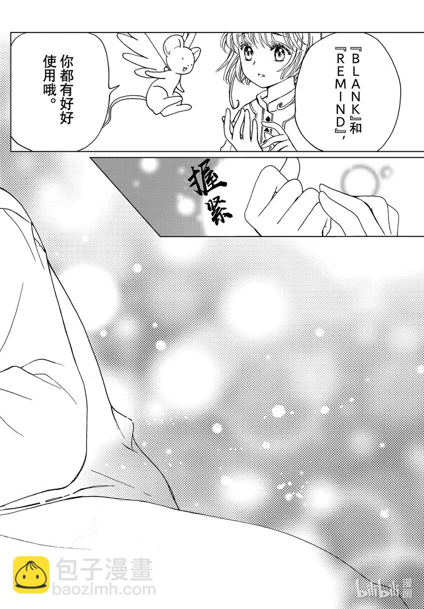 第79话-第84话