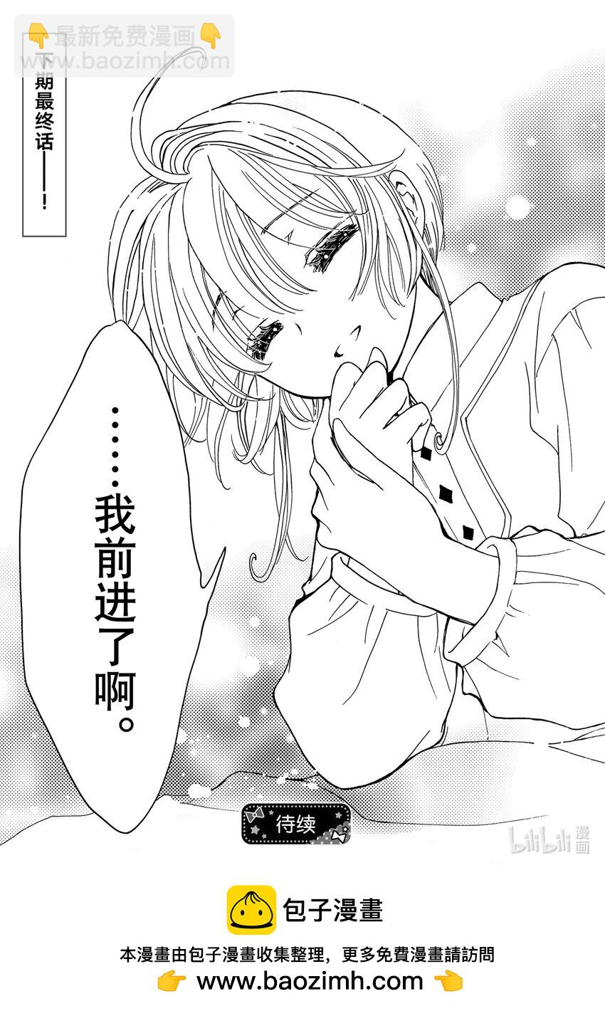 第79话-第84话