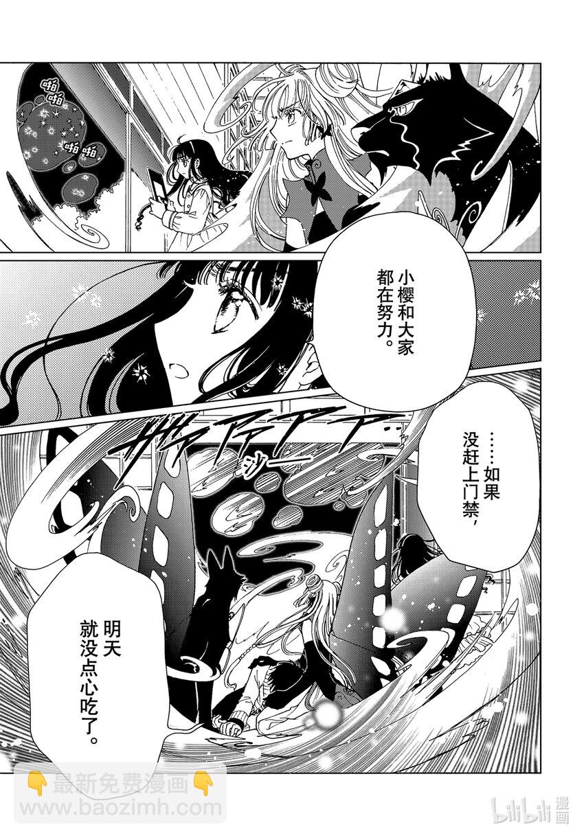 第79话-第84话