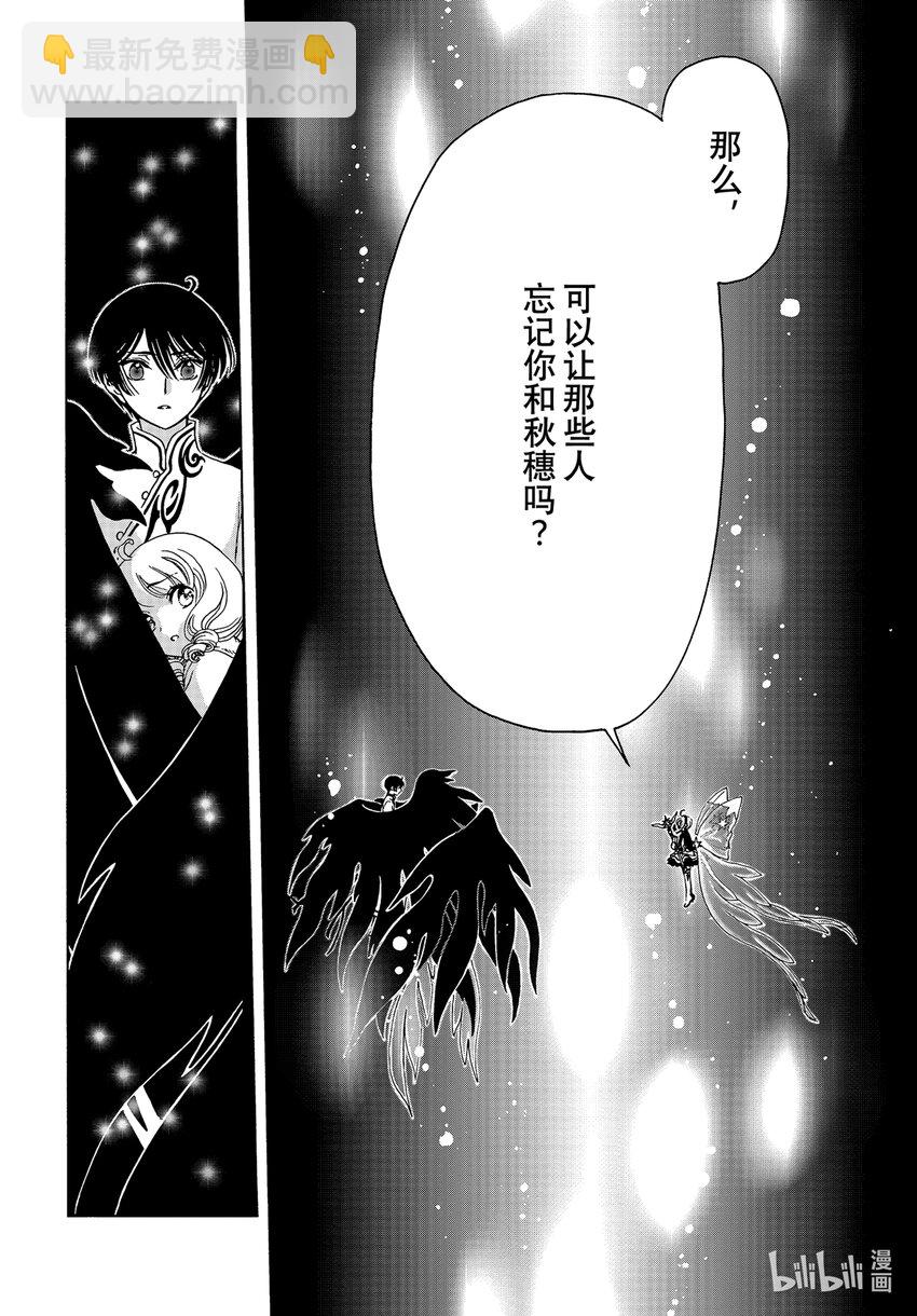 第79话-第84话