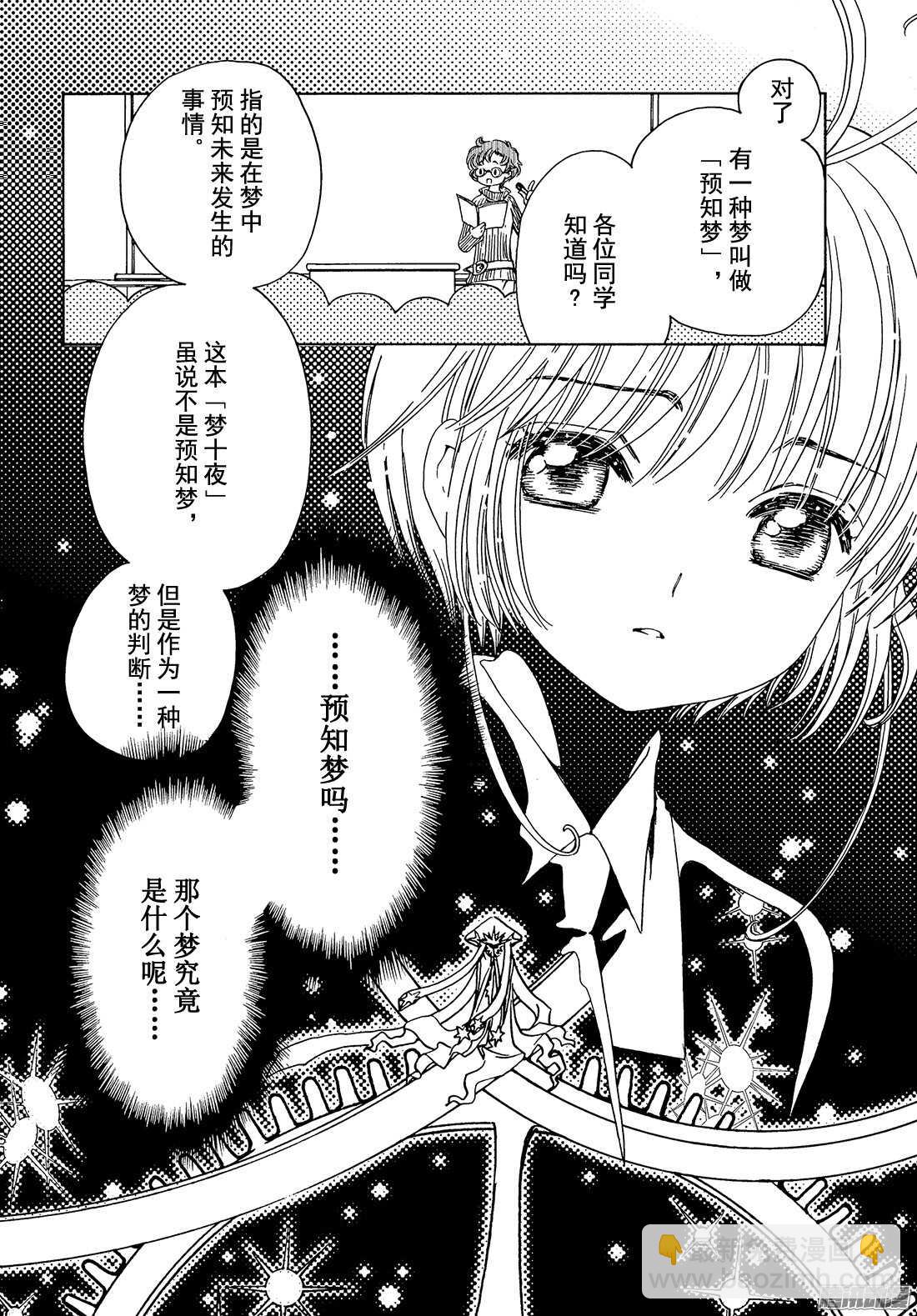 第10话-第10话