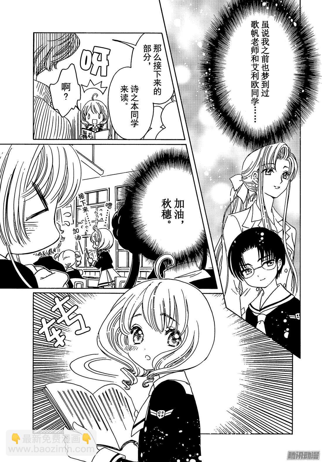 第10话-第10话
