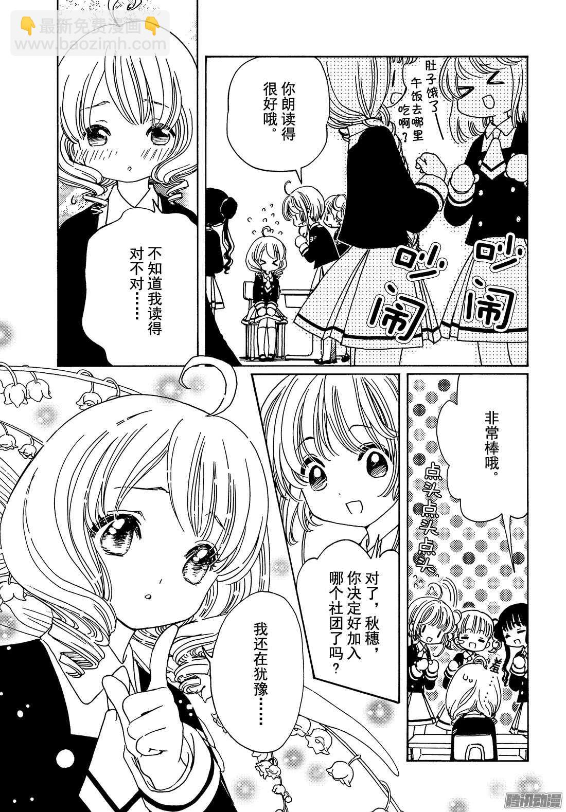 第10话-第10话