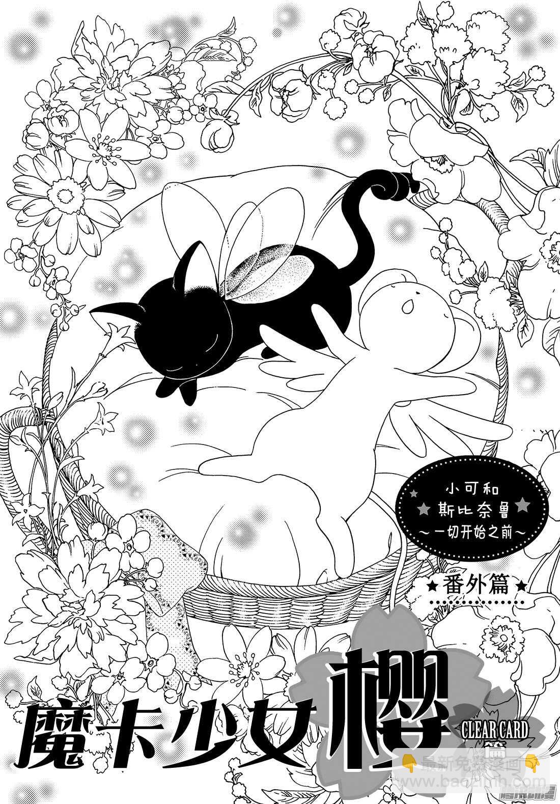 第10话-第10话