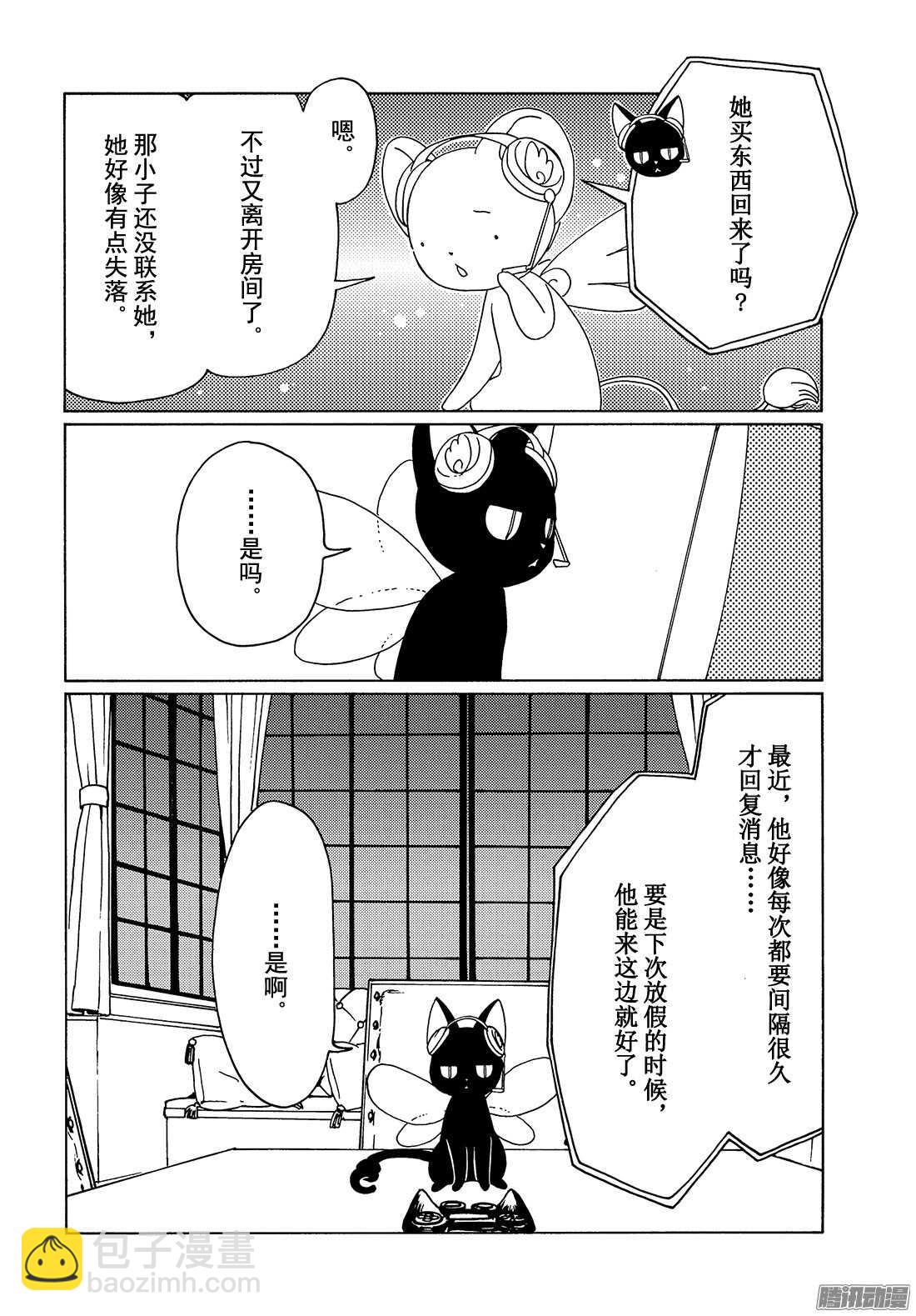 第10话-第10话