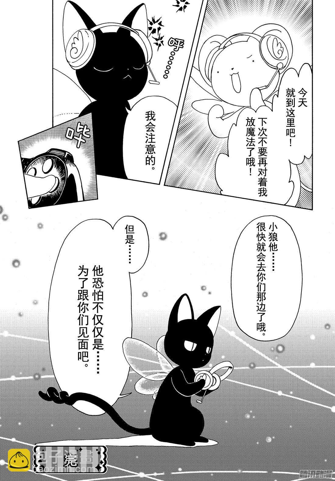 第10话-第10话