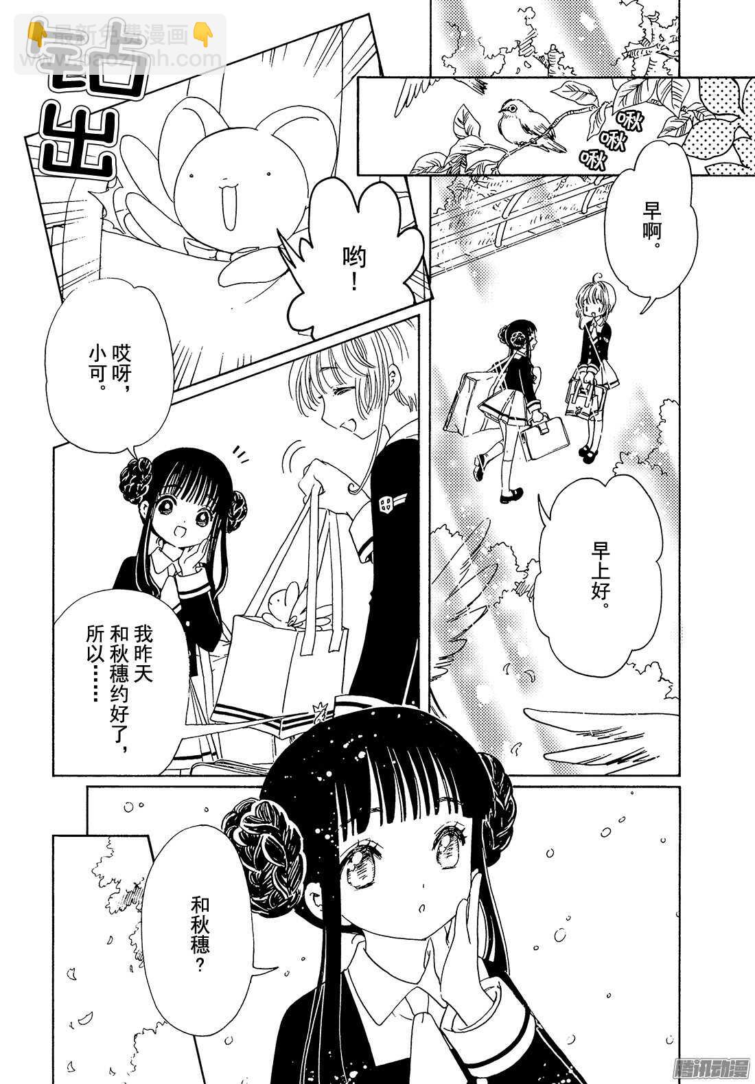 第10话-第10话