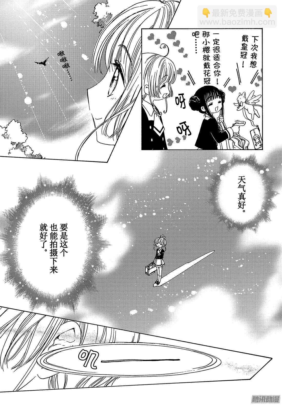 第10话-第10话